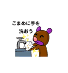 おいら クッソム（個別スタンプ：15）