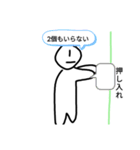 使いやすすぎるタローのスタンプ（個別スタンプ：10）