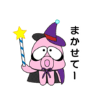 ゆかいな火星人（個別スタンプ：4）