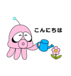 ゆかいな火星人（個別スタンプ：6）