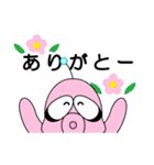 ゆかいな火星人（個別スタンプ：9）