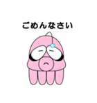 ゆかいな火星人（個別スタンプ：12）