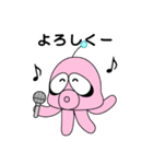 ゆかいな火星人（個別スタンプ：13）