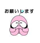 ゆかいな火星人（個別スタンプ：14）