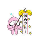 ゆかいな火星人（個別スタンプ：15）