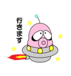 ゆかいな火星人（個別スタンプ：17）