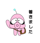ゆかいな火星人（個別スタンプ：18）