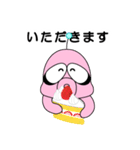 ゆかいな火星人（個別スタンプ：20）
