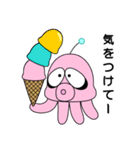 ゆかいな火星人（個別スタンプ：22）