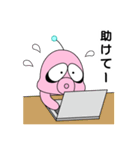 ゆかいな火星人（個別スタンプ：23）