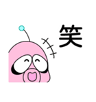 ゆかいな火星人（個別スタンプ：25）
