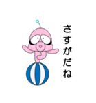 ゆかいな火星人（個別スタンプ：27）