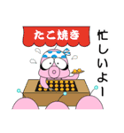 ゆかいな火星人（個別スタンプ：30）