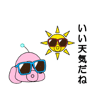 ゆかいな火星人（個別スタンプ：31）