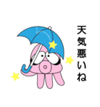 ゆかいな火星人（個別スタンプ：32）