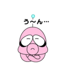 ゆかいな火星人（個別スタンプ：33）