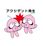 ゆかいな火星人（個別スタンプ：35）