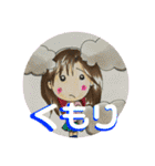 彼女の毎日（個別スタンプ：17）