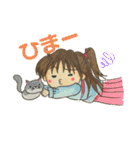 彼女の毎日（個別スタンプ：23）