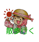 彼女の毎日（個別スタンプ：27）