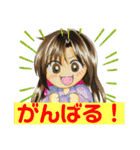 彼女の毎日（個別スタンプ：29）