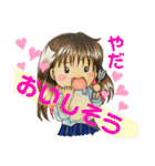 彼女の毎日（個別スタンプ：33）