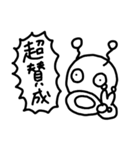 うちゅらスタンプ（個別スタンプ：5）