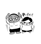 妻ングトン！（個別スタンプ：1）