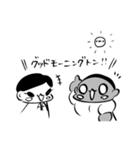 妻ングトン！（個別スタンプ：2）
