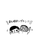 妻ングトン！（個別スタンプ：4）