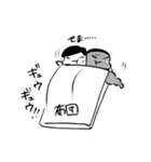 妻ングトン！（個別スタンプ：8）