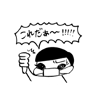 妻ングトン！（個別スタンプ：14）