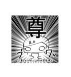 妻ングトン！（個別スタンプ：17）