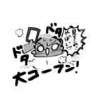 妻ングトン！（個別スタンプ：26）