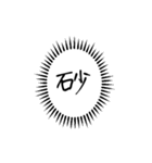 妻ングトン！（個別スタンプ：35）