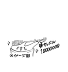 妻ングトン！（個別スタンプ：37）