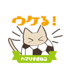 サッカーにハマりすぎねこ（個別スタンプ：16）