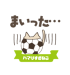 サッカーにハマりすぎねこ（個別スタンプ：31）