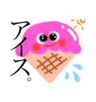 使えるイラスト、スタンプ。5（個別スタンプ：1）