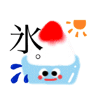 使えるイラスト、スタンプ。5（個別スタンプ：2）
