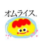 使えるイラスト、スタンプ。5（個別スタンプ：5）