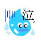 使えるイラスト、スタンプ。5（個別スタンプ：12）