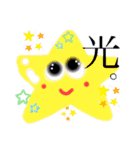 使えるイラスト、スタンプ。5（個別スタンプ：13）