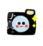 使えるイラスト、スタンプ。5（個別スタンプ：15）