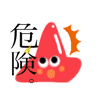使えるイラスト、スタンプ。5（個別スタンプ：20）
