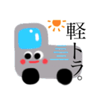 使えるイラスト、スタンプ。5（個別スタンプ：23）