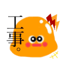 使えるイラスト、スタンプ。5（個別スタンプ：24）