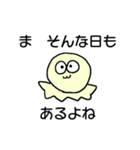 頑張る大人の気持ちを代弁するスタンプ（個別スタンプ：1）