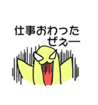 頑張る大人の気持ちを代弁するスタンプ（個別スタンプ：2）