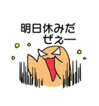 頑張る大人の気持ちを代弁するスタンプ（個別スタンプ：3）